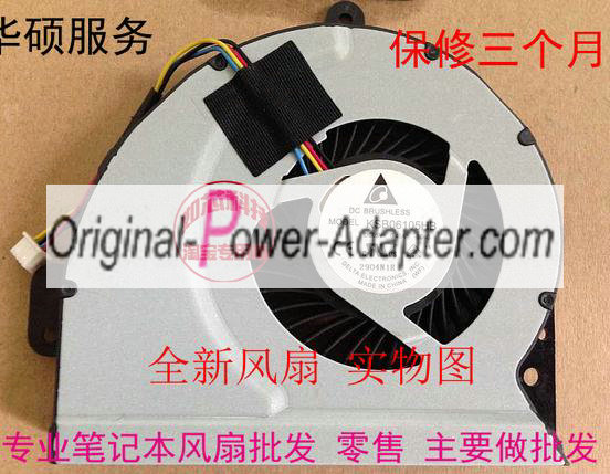 KSB06105HB AL09 KSB06105HB BD93 asus cooling CPU fan